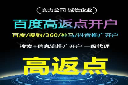SEM竞价优化实战：案例分享如何实现精准营销